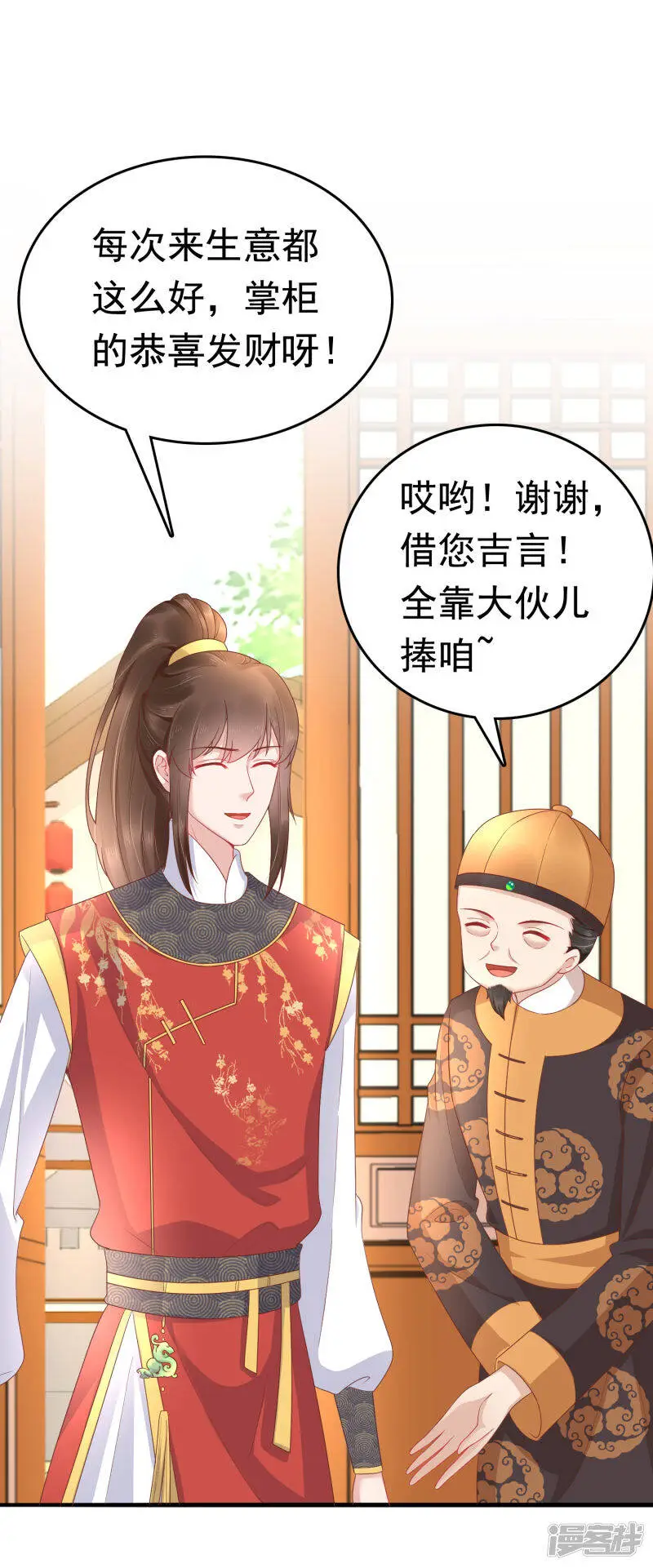 第60话 这姿势也太暧昧了吧？！3