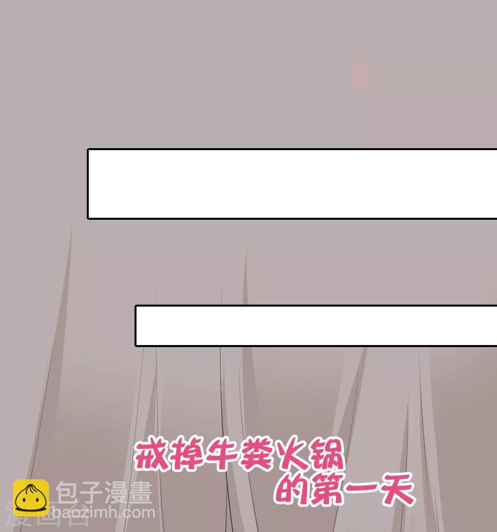 第24话 巧巧好坏一女的~17