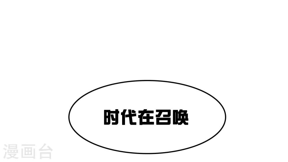 第41话 迷住怼怼的广播体操！32