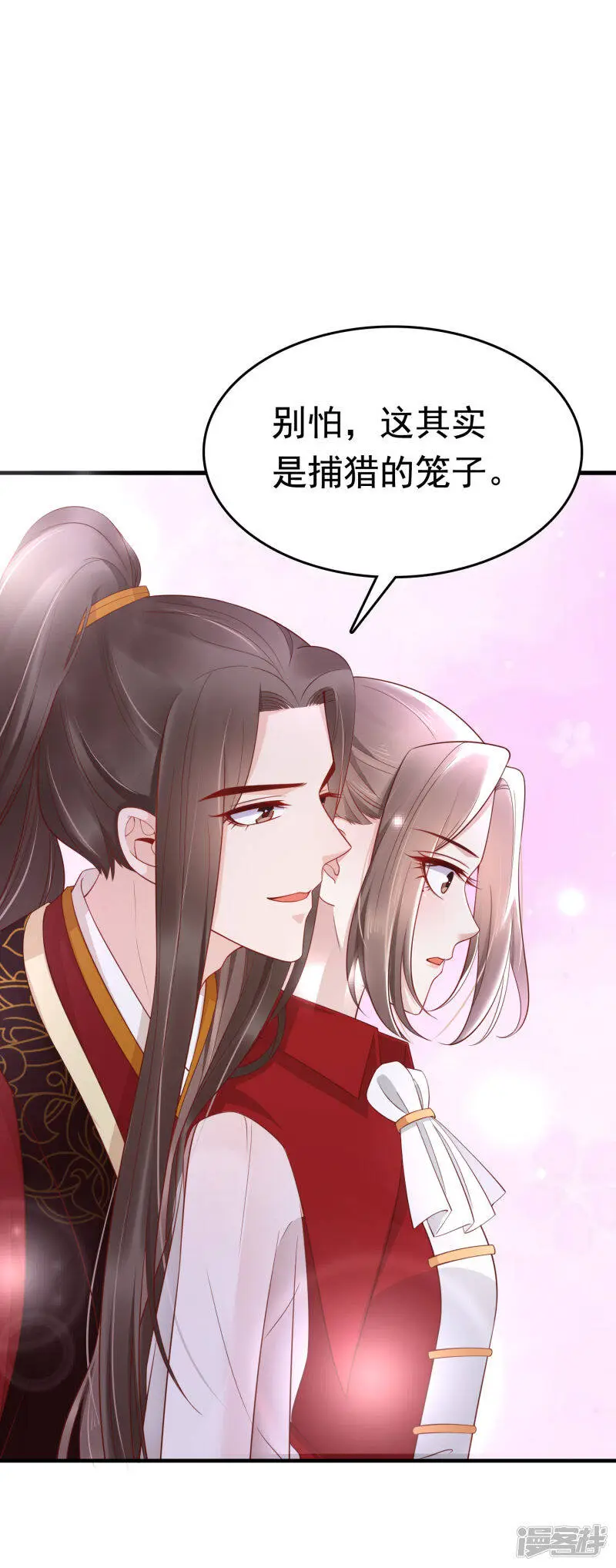 第68话 华妃，你可知罪？18
