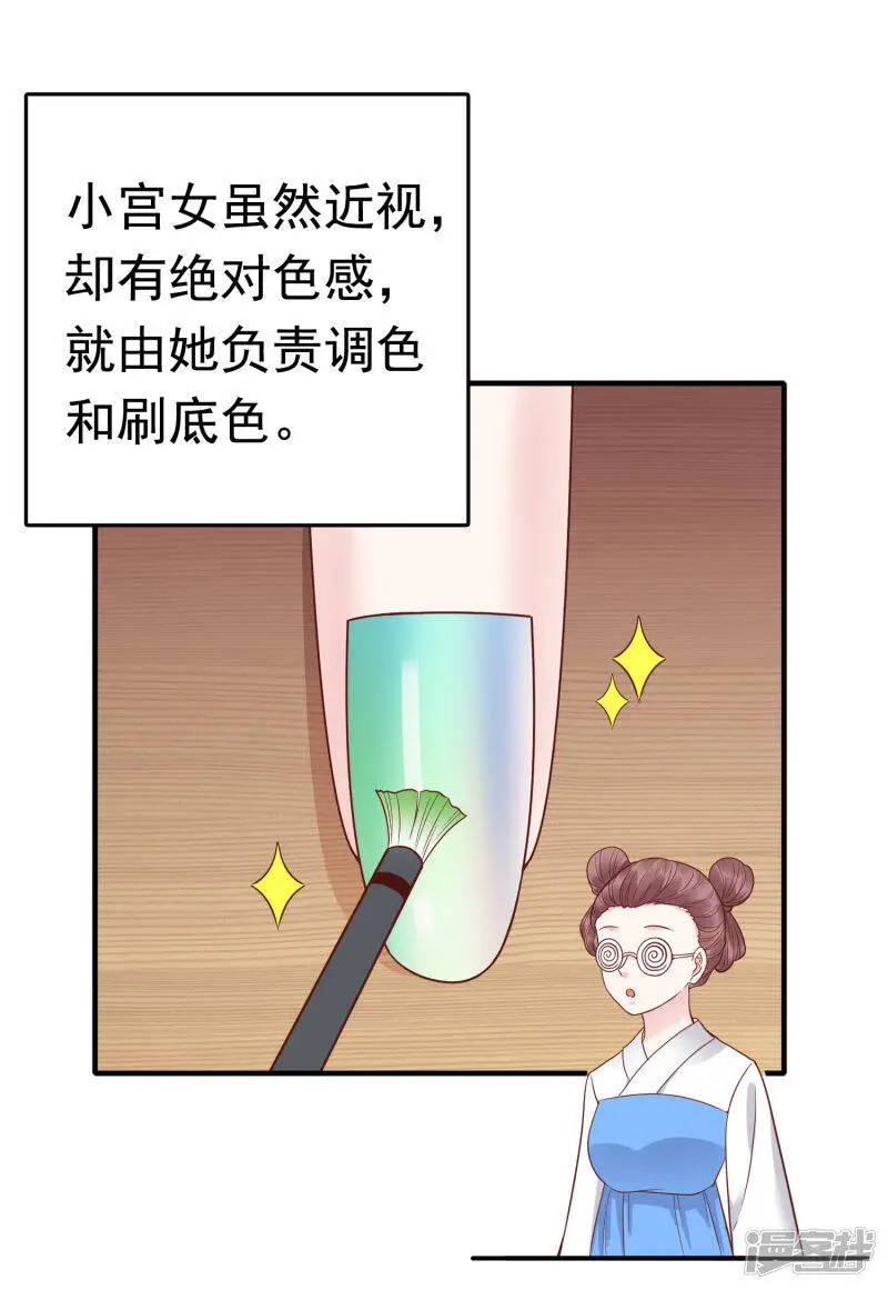 第71话 这回看你还能怎么浪！28