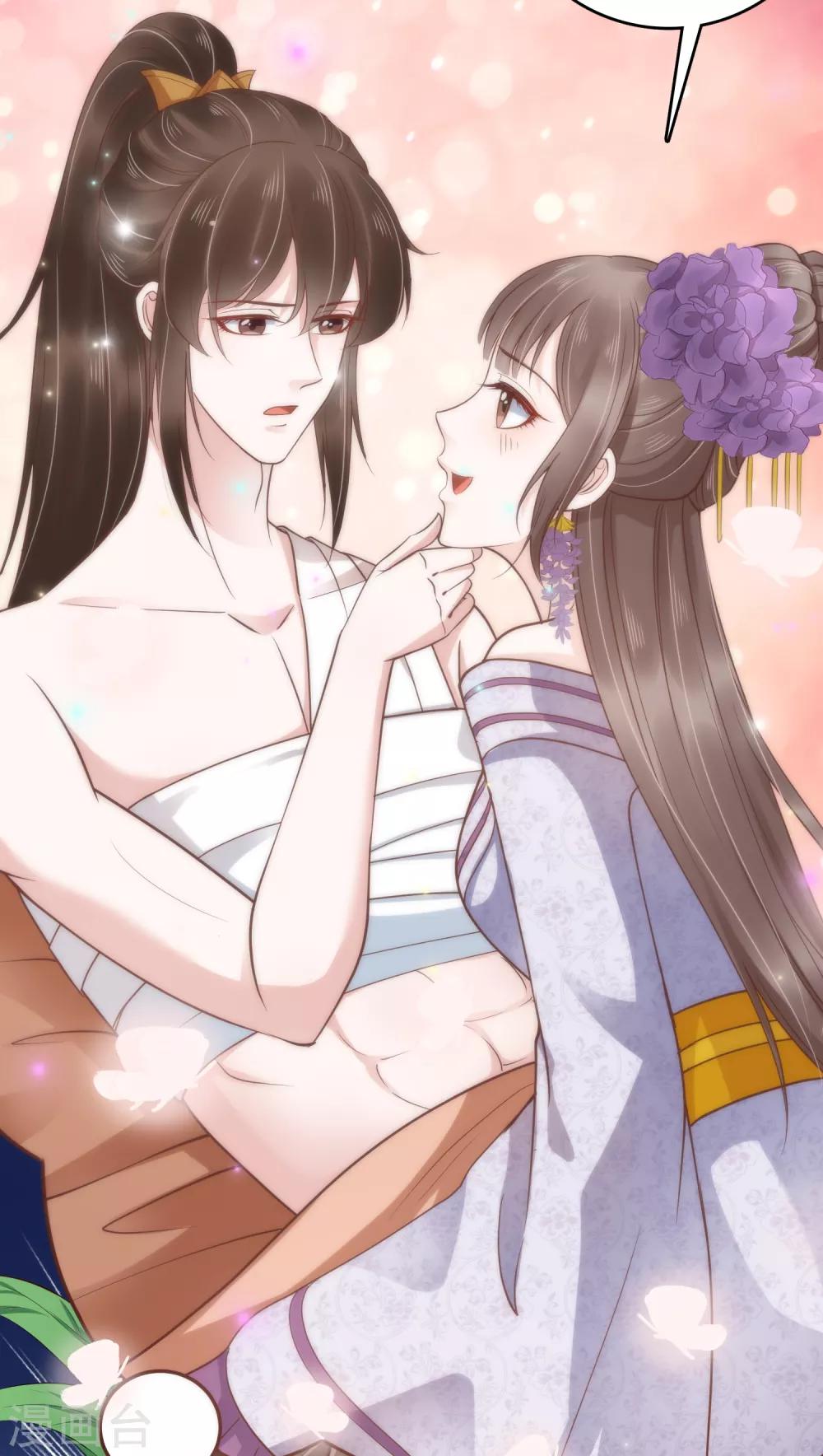 第37话 怼巧的小密谋~46