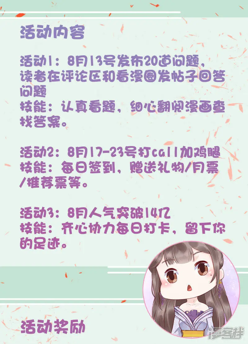 七夕宠“礼”1