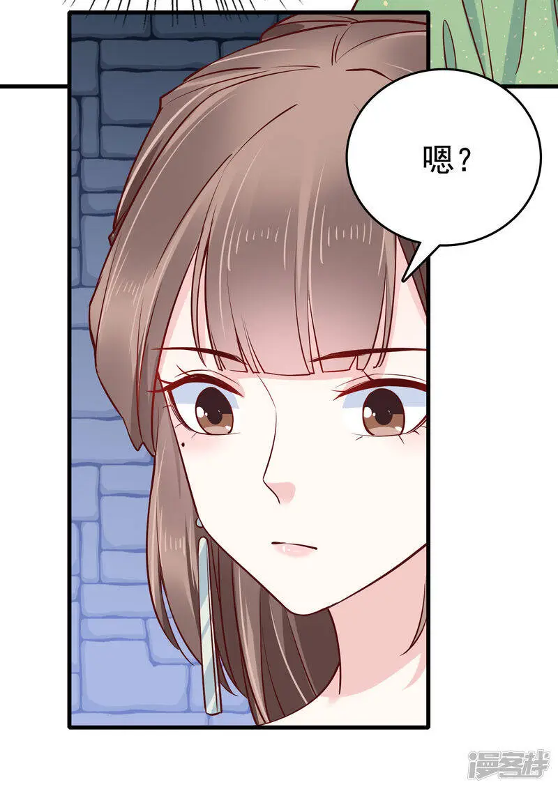 第74话 今天封的就是你的黑店！30