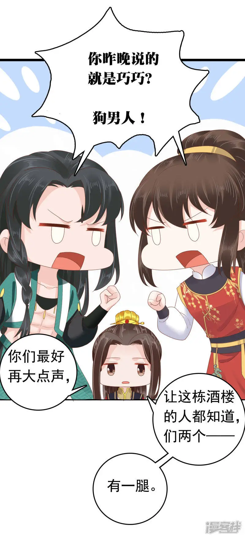 第60话 这姿势也太暧昧了吧？！27