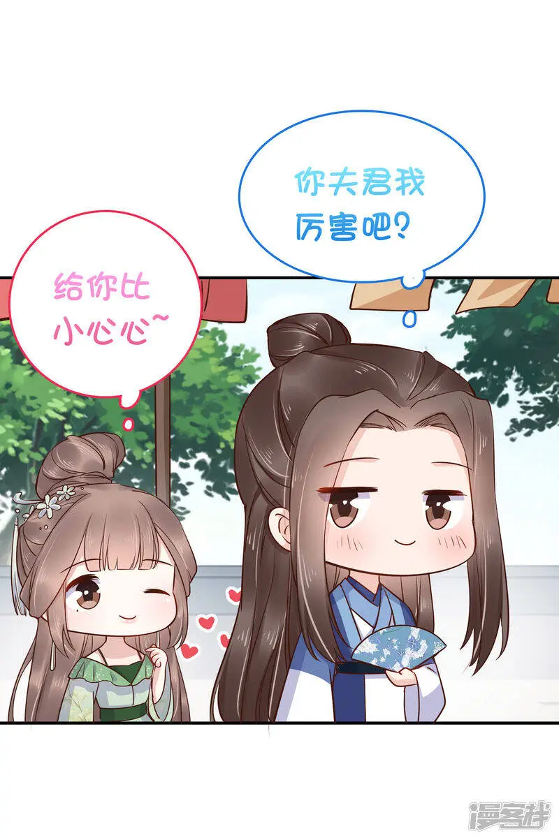 第71话 这回看你还能怎么浪！11