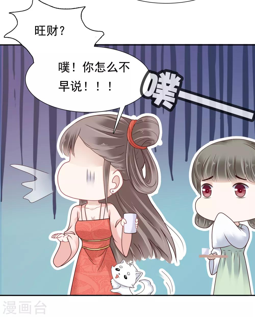 第11话 他来了，他带着杀气走来了！4