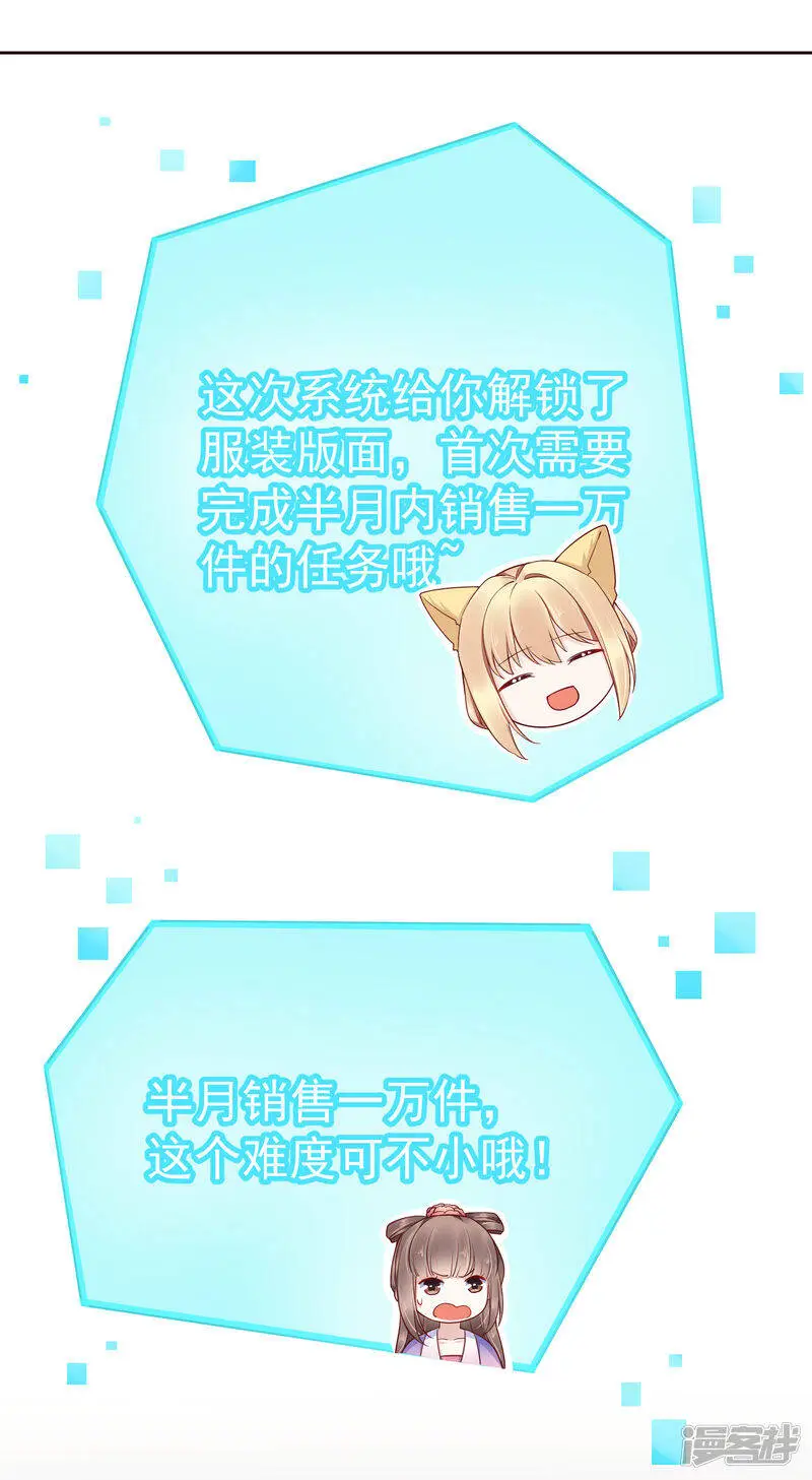 第83话 钱也要，人我也要！2