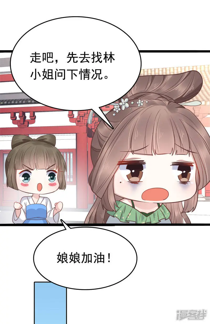 第74话 今天封的就是你的黑店！4