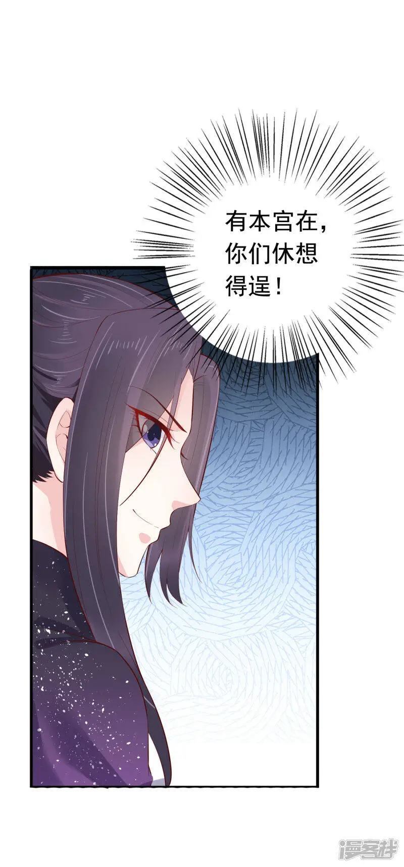 第72话 我看你的美甲店还怎么开下去？15