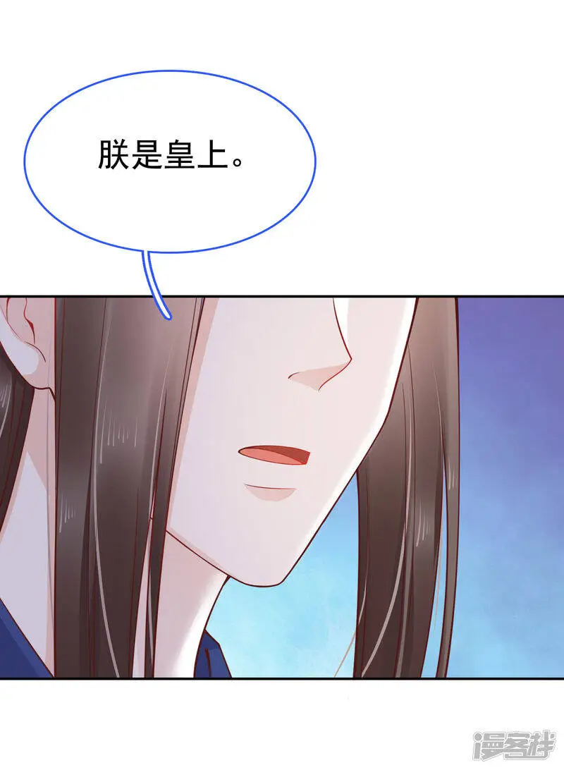 第64话 敢让我受委屈的人还没出生28