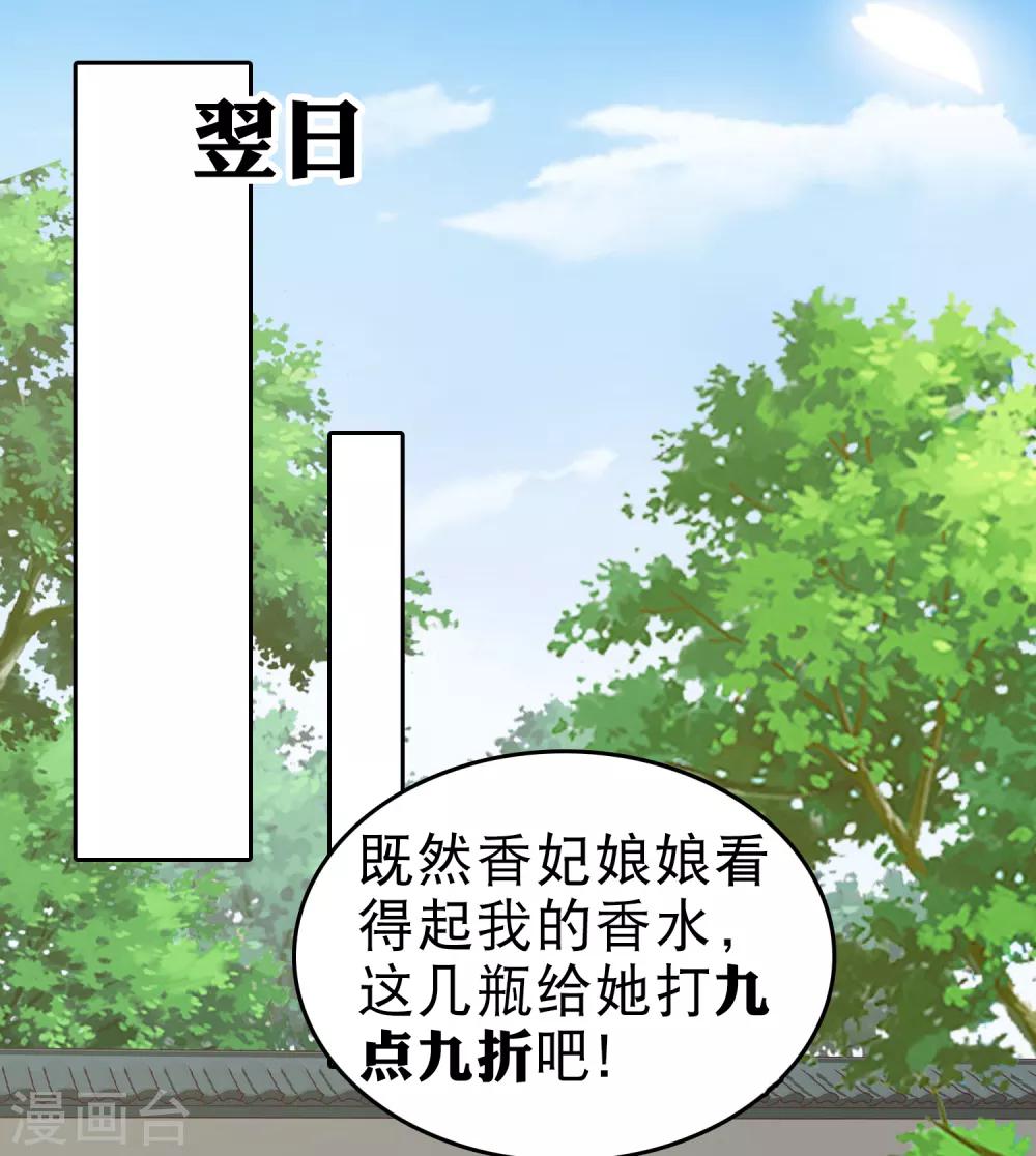 第24话 巧巧好坏一女的~27