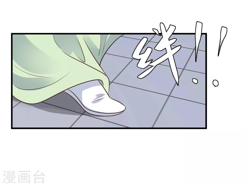 第6话 断我财路？不能忍！13