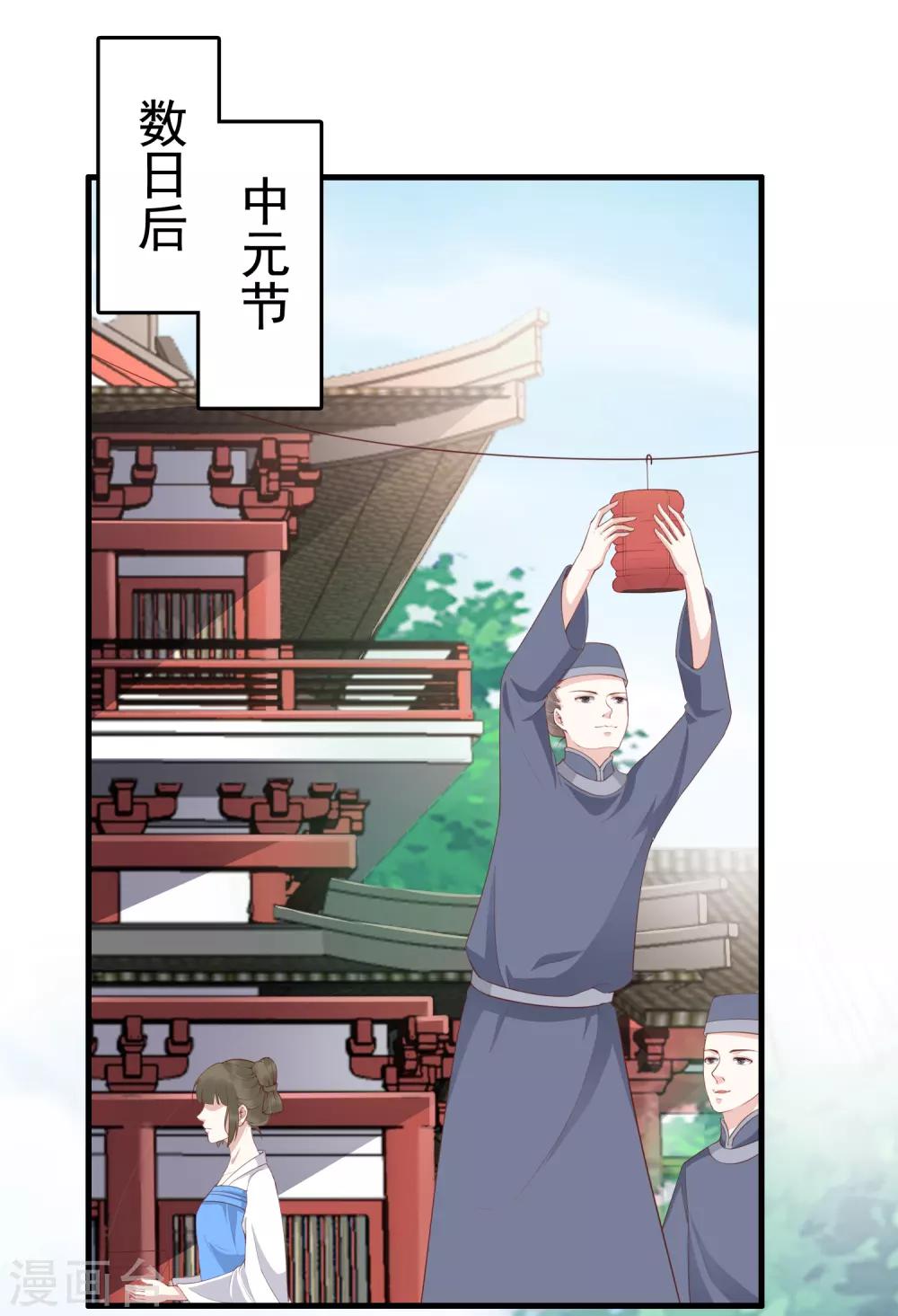 第41话 迷住怼怼的广播体操！2
