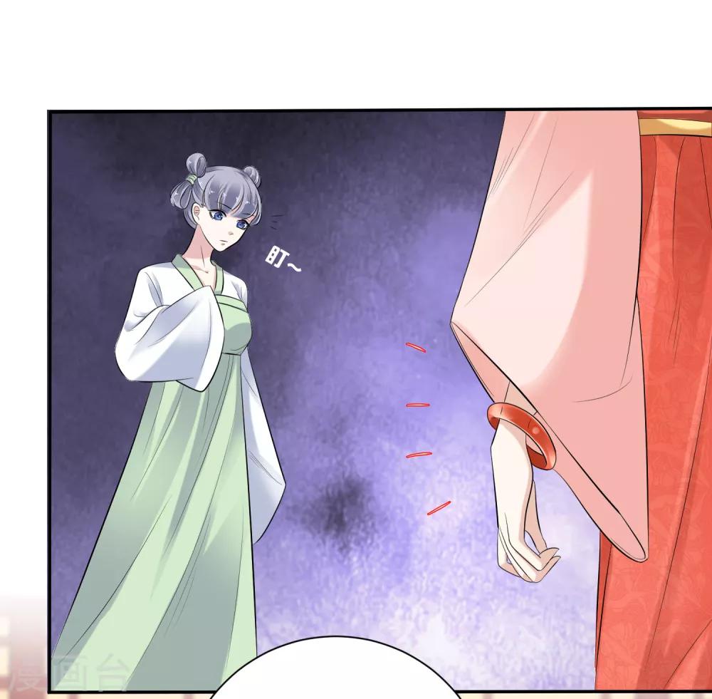 第2话 富婆被欺负？岂有此理！10