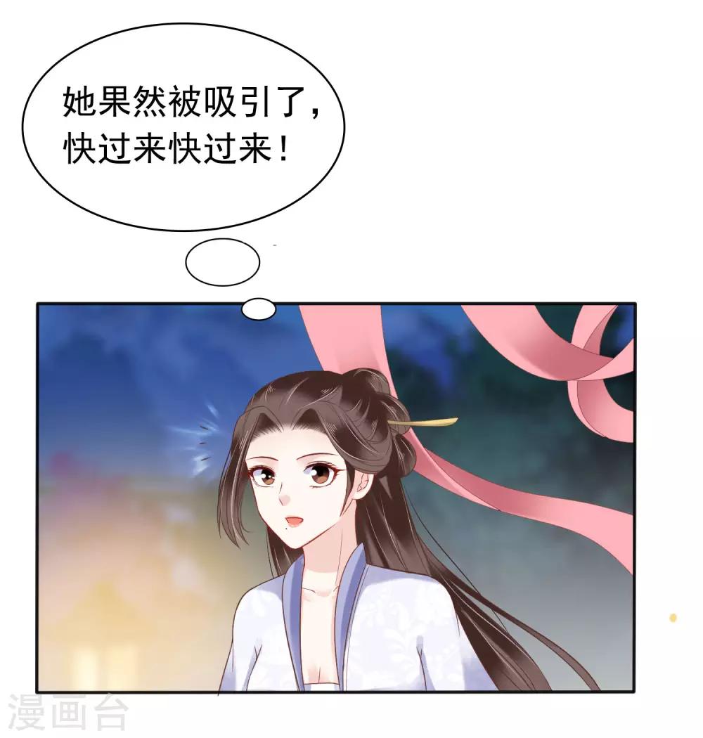 番外3 巧巧的CP大乱斗39