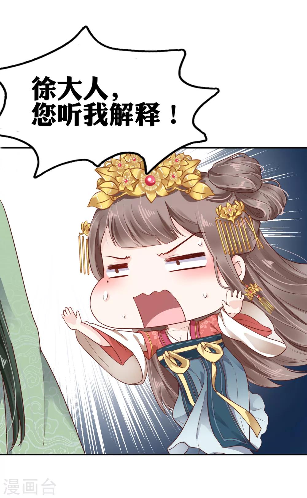 第30话 这里挺热闹嘛！27