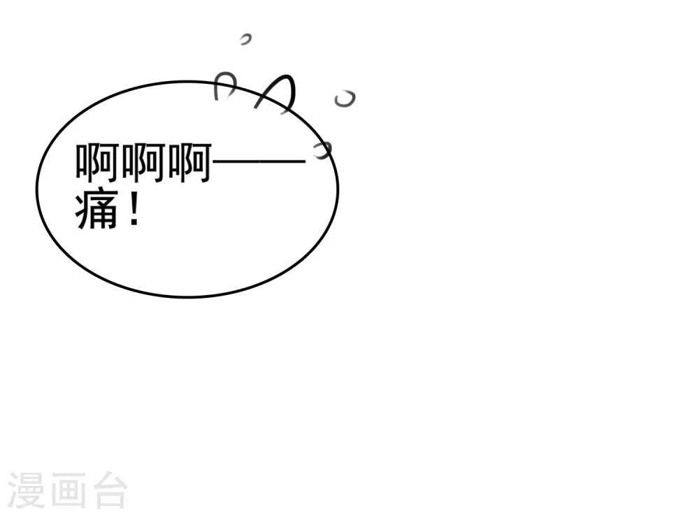 第18话 爱妃说的对，朕允了！22