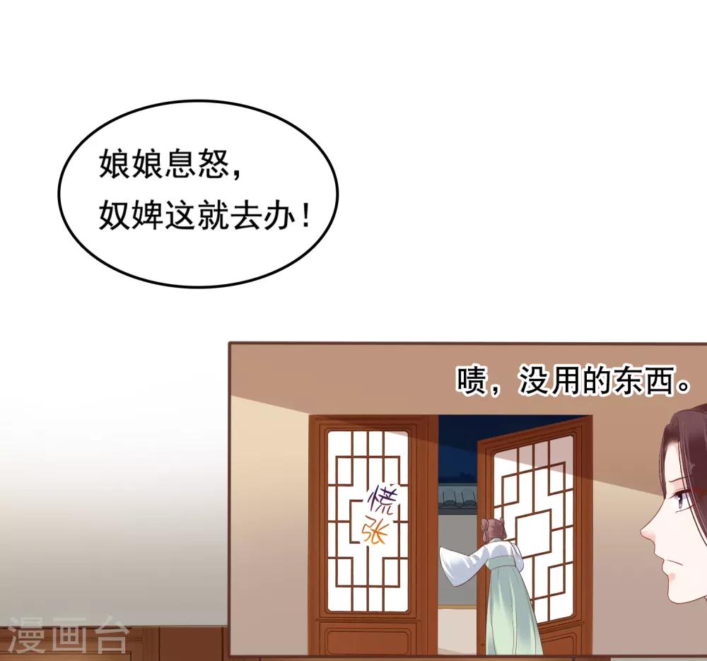 第22话 神仙都救不了巧巧了！7