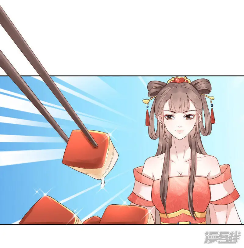 第77话 让你知道什么叫科学减肥15