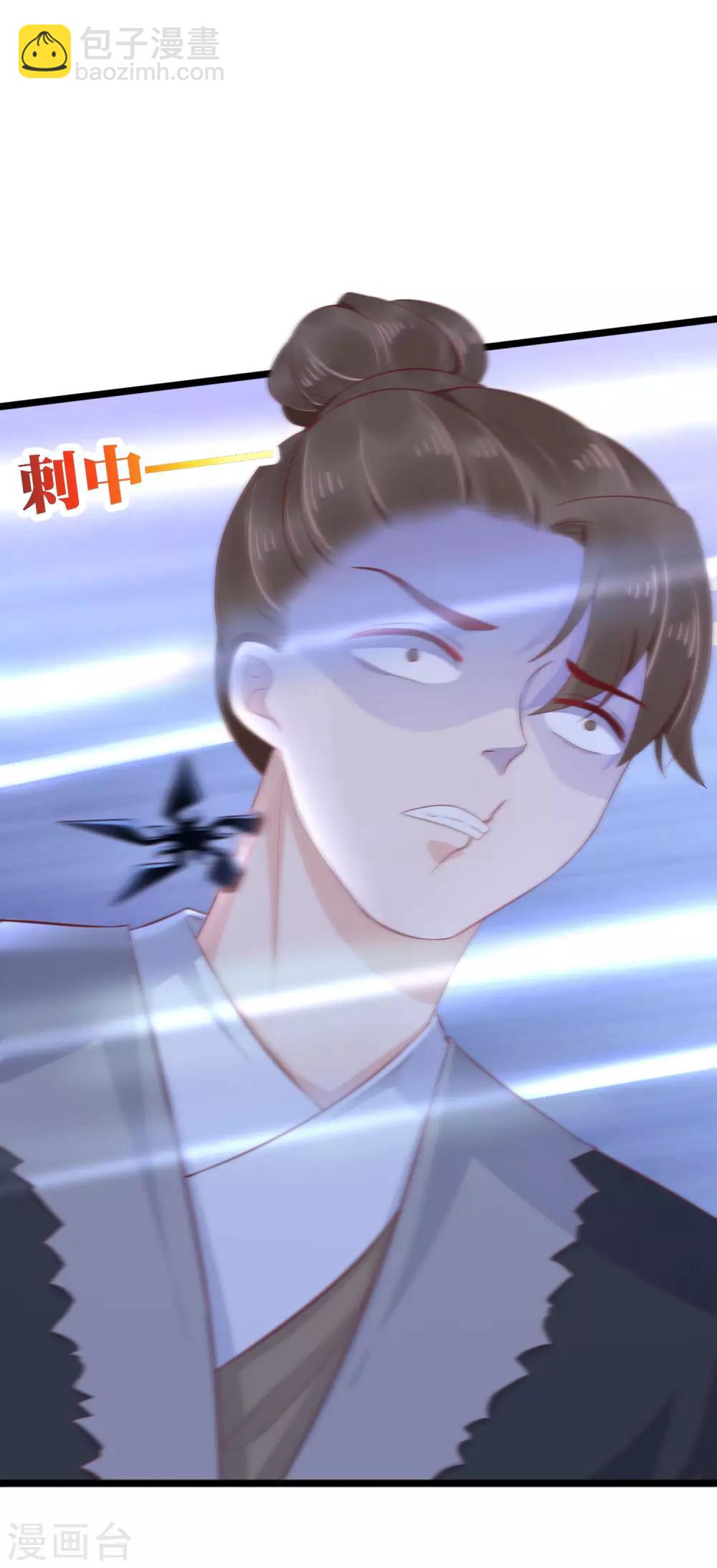 第44话 有我在，我会保护你30