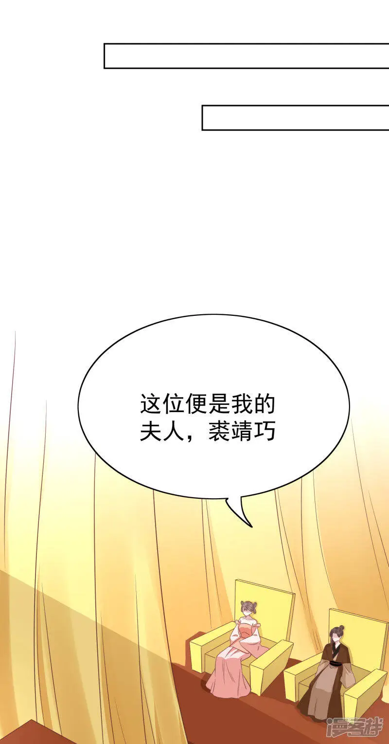 第76话 实力和美貌，我全都要！6