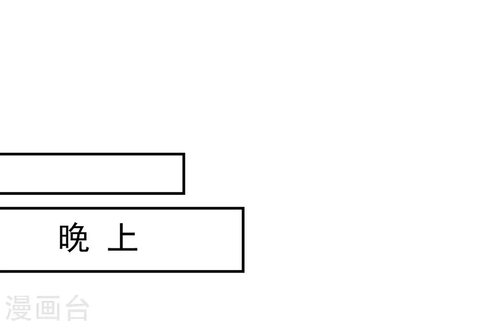 番外3 巧巧的CP大乱斗35