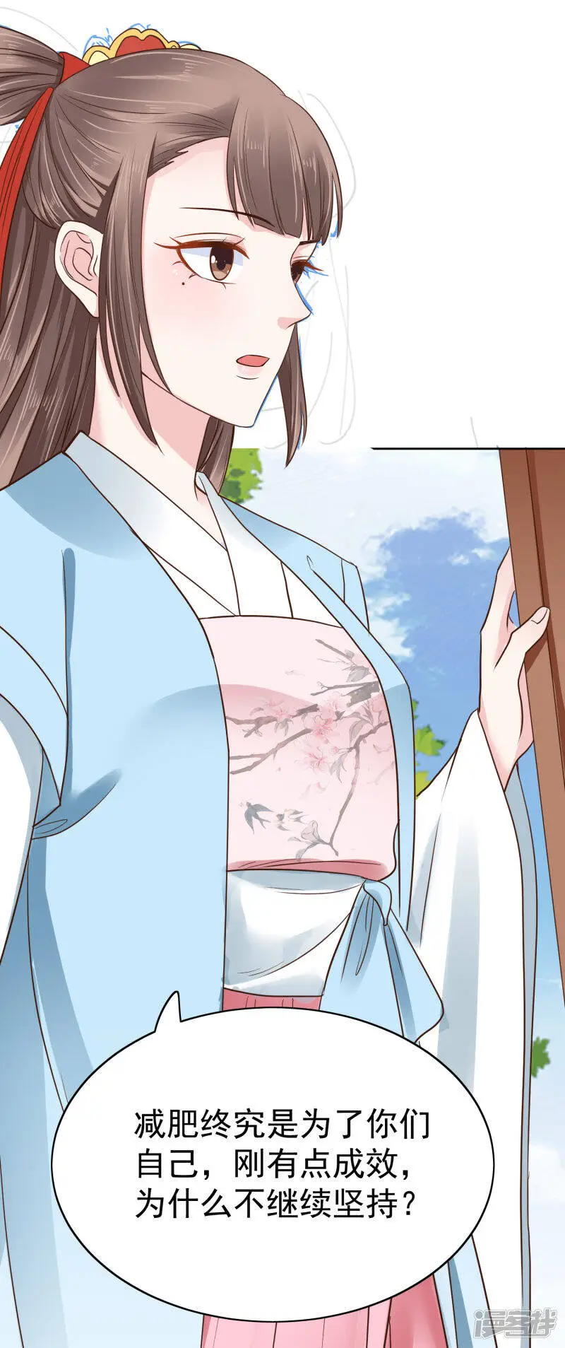 第78话 凭你也想赢过我？7