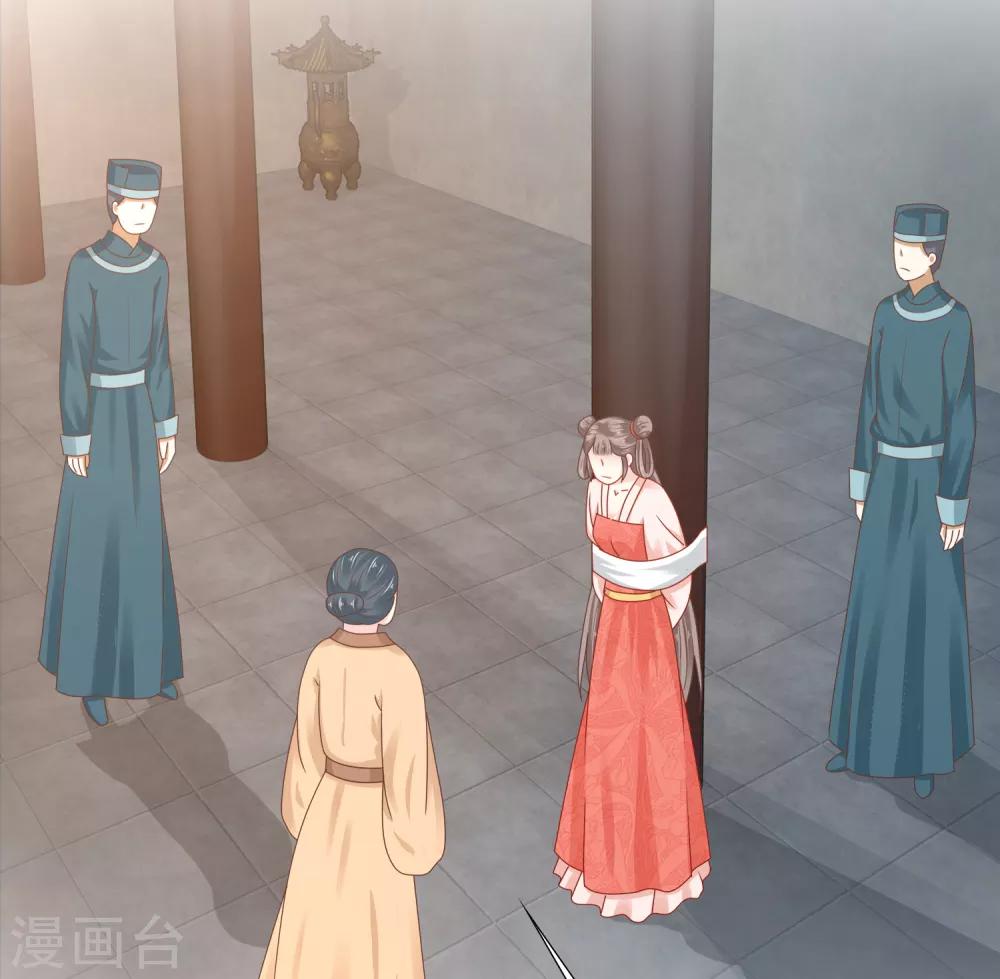 第10话 巧巧真是好惨一女主！8