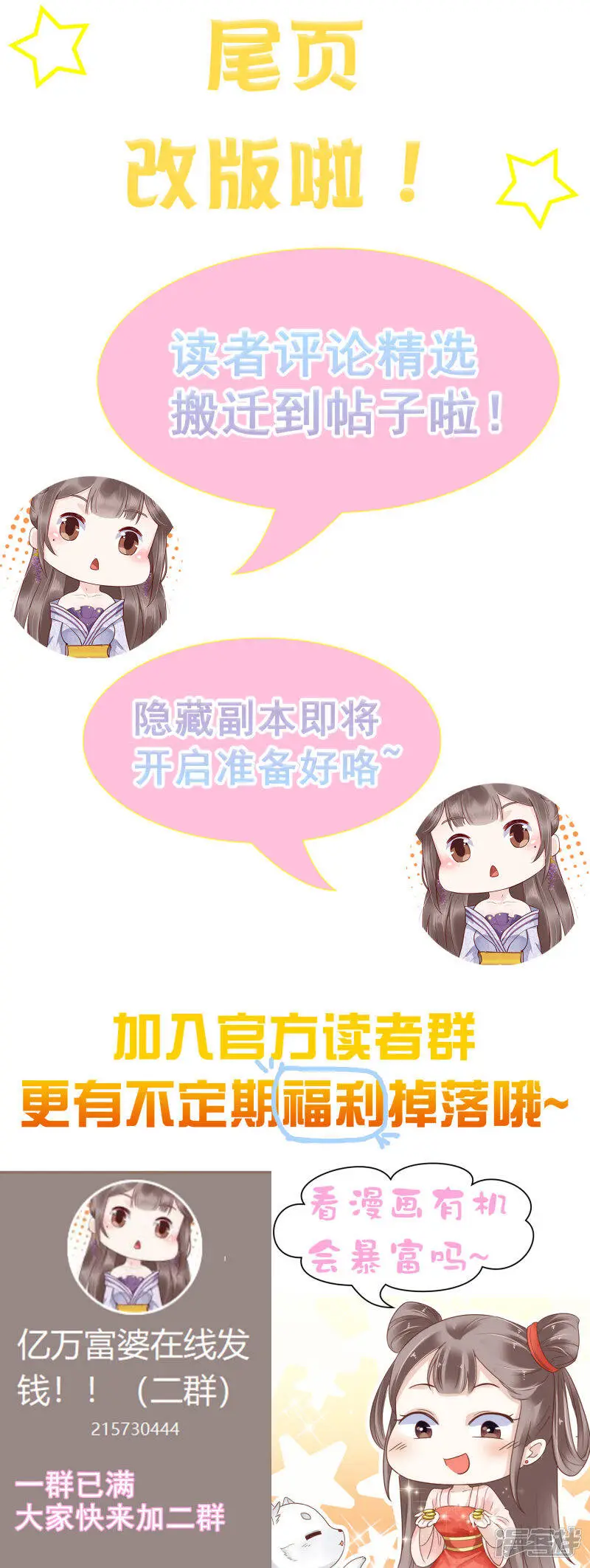 第75话 跟我斗？你还不够格45