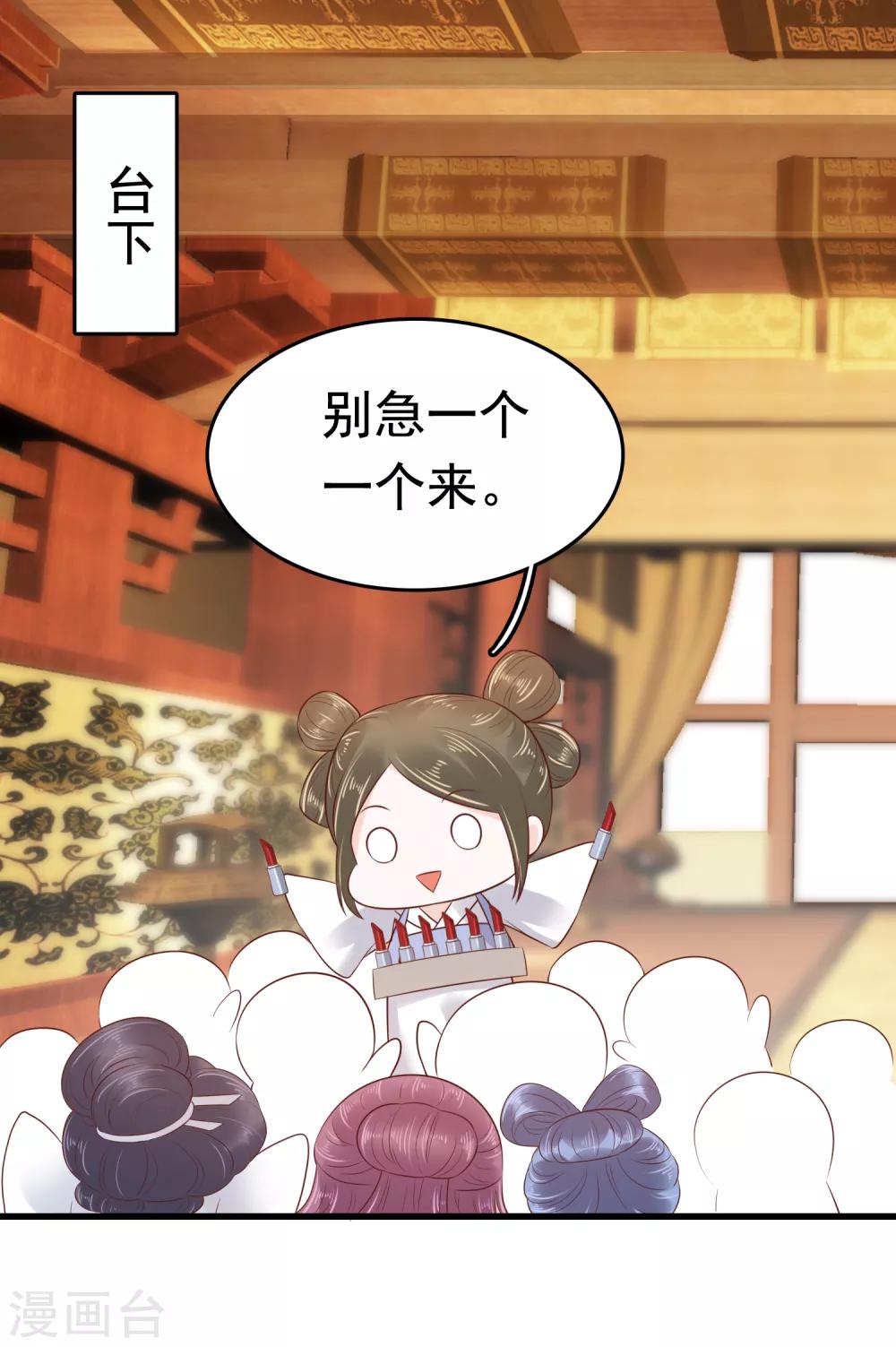 第41话 迷住怼怼的广播体操！39