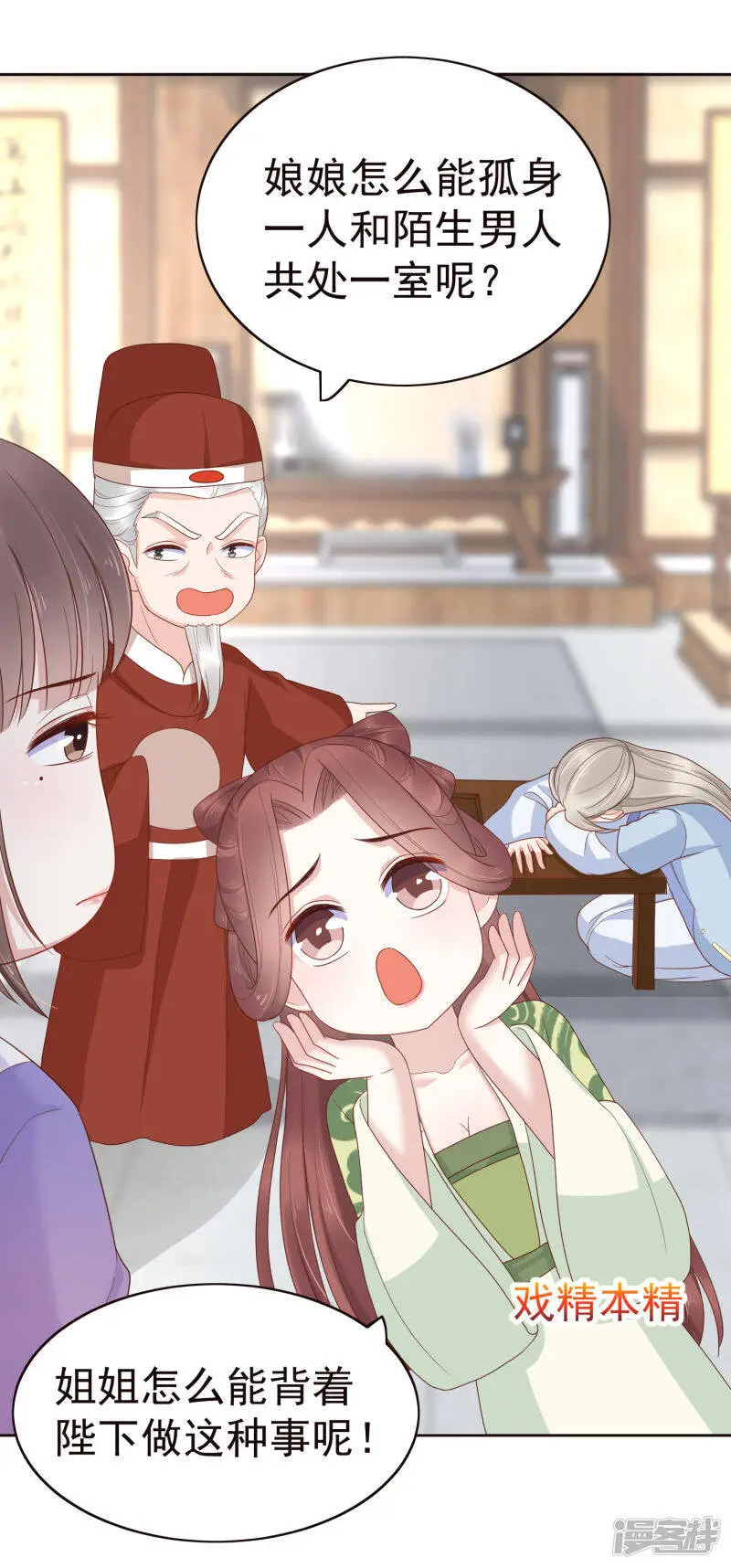 第83话 钱也要，人我也要！24