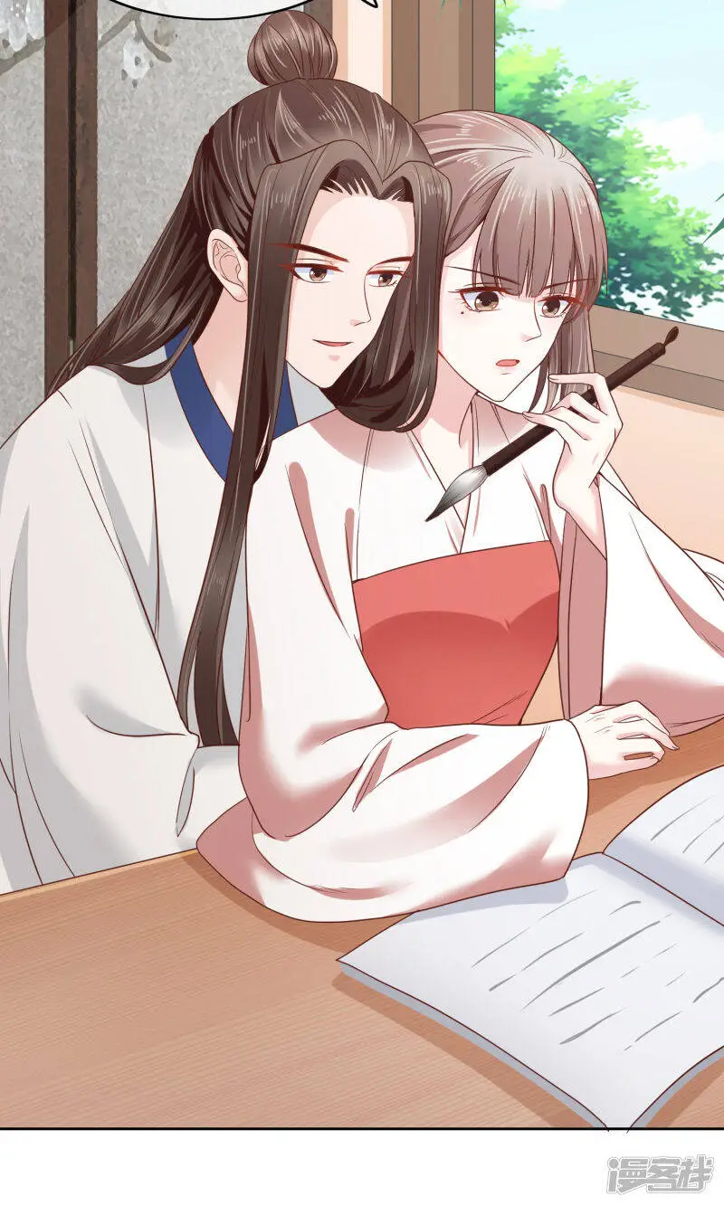 第77话 让你知道什么叫科学减肥37