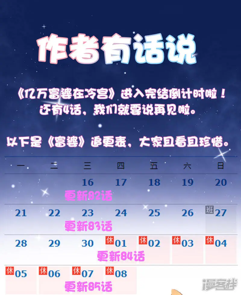 公告0