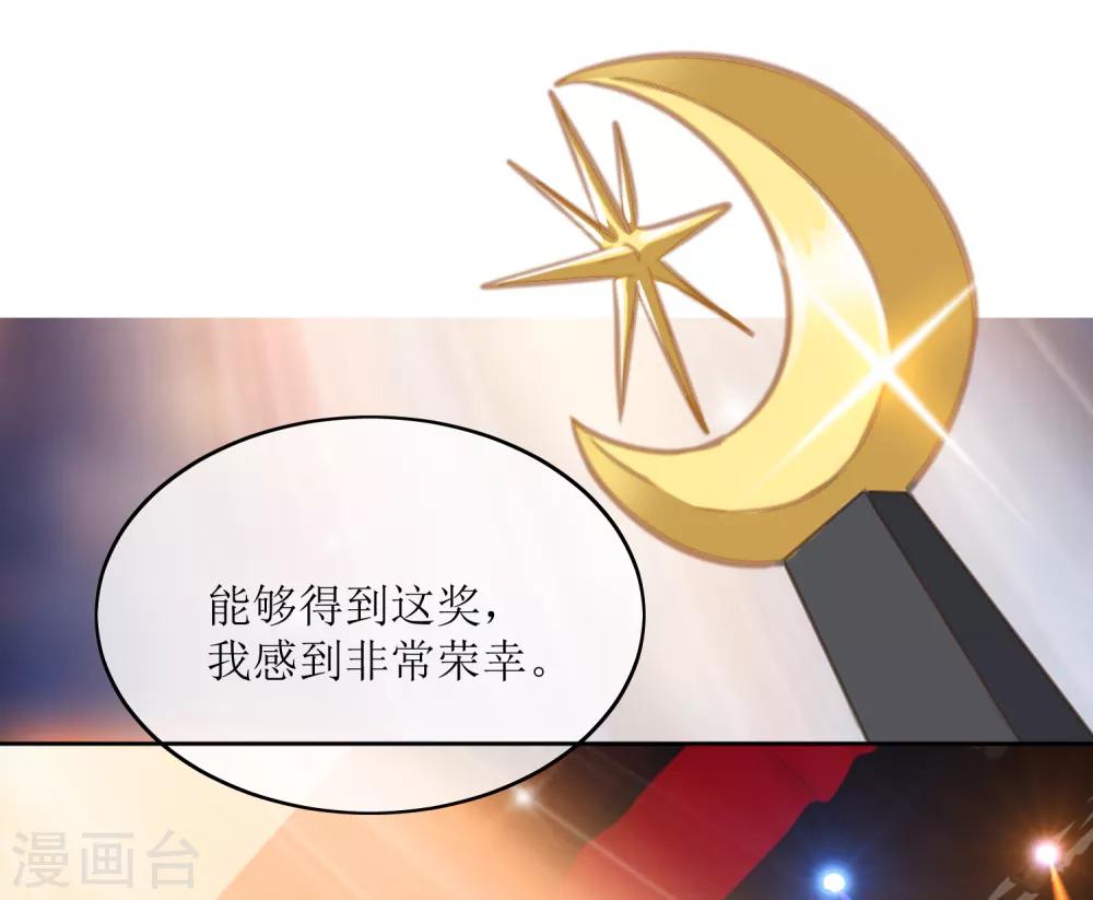 第1话 系统口令：我要暴富！5