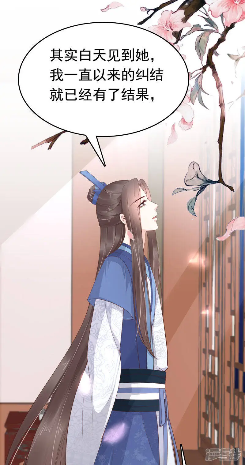 第66话 史上第一怂皇帝31