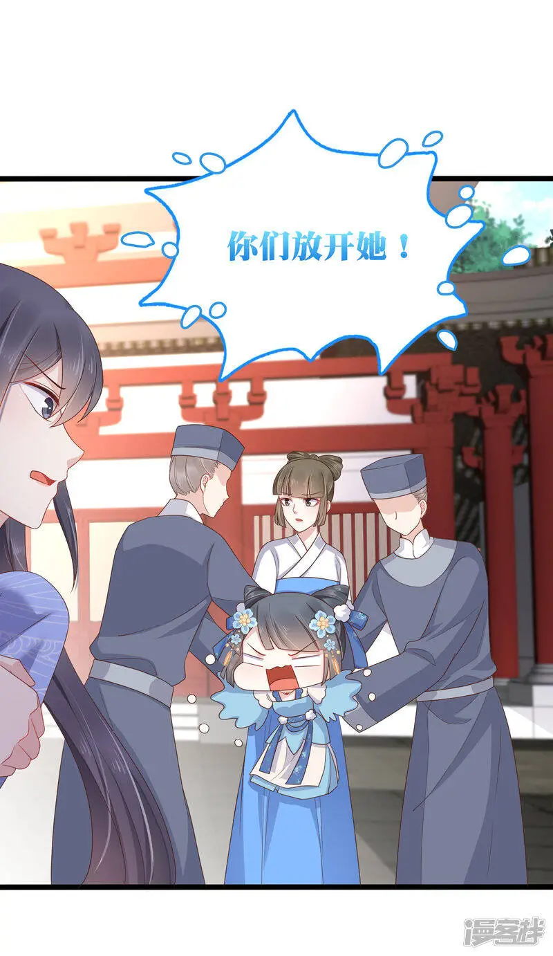 第63话 他居然帮我对家？！15