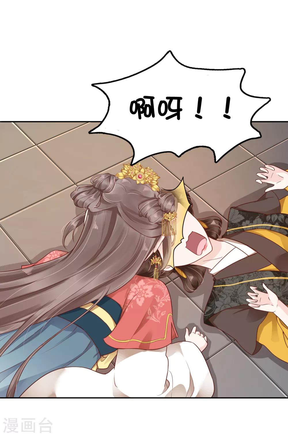 第30话 这里挺热闹嘛！30