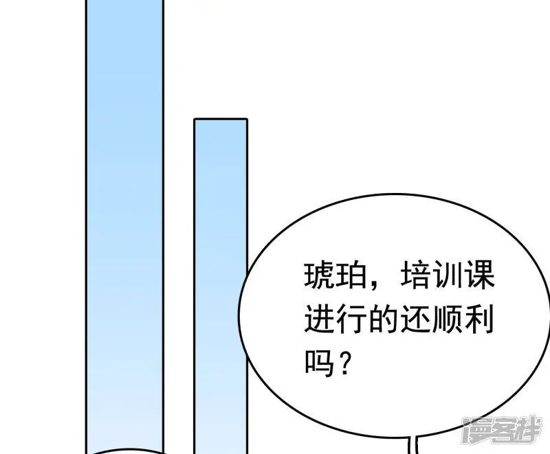 第72话 我看你的美甲店还怎么开下去？38