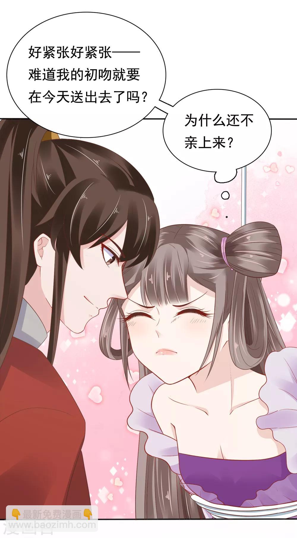 第14话 不可告人的叔嫂恋！？？1