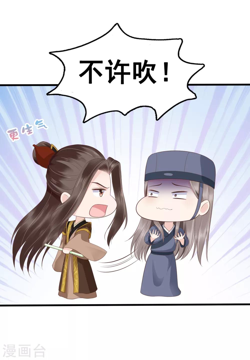第30话 这里挺热闹嘛！6