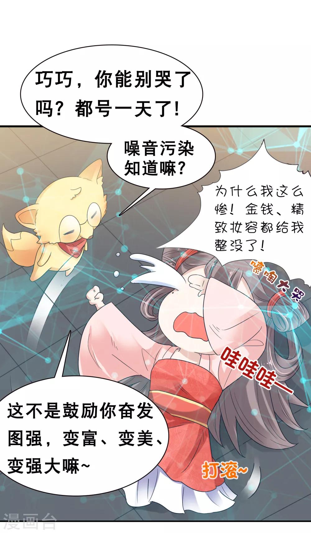 番外同人 最惨女主？最冷漠男主？NO！0
