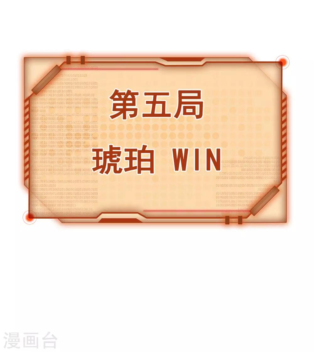 番外3 巧巧的CP大乱斗54
