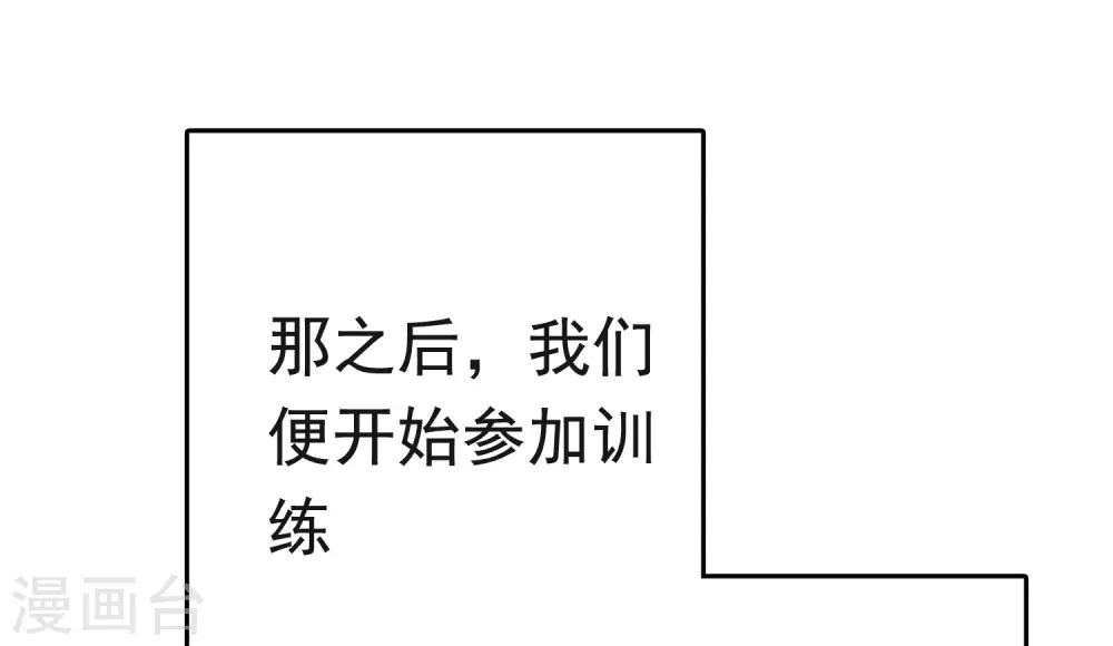 第59话 他就是我的一切13