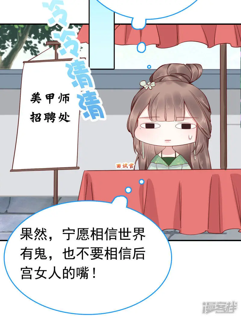 第71话 这回看你还能怎么浪！7