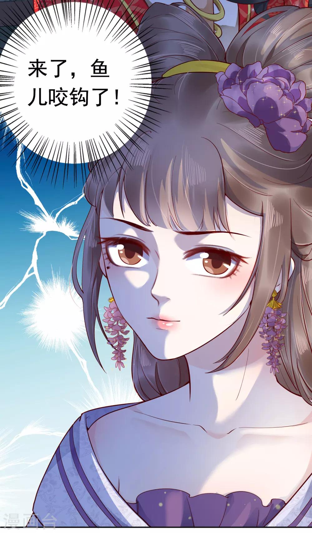 第36话 别扭怼怼在线生气！40