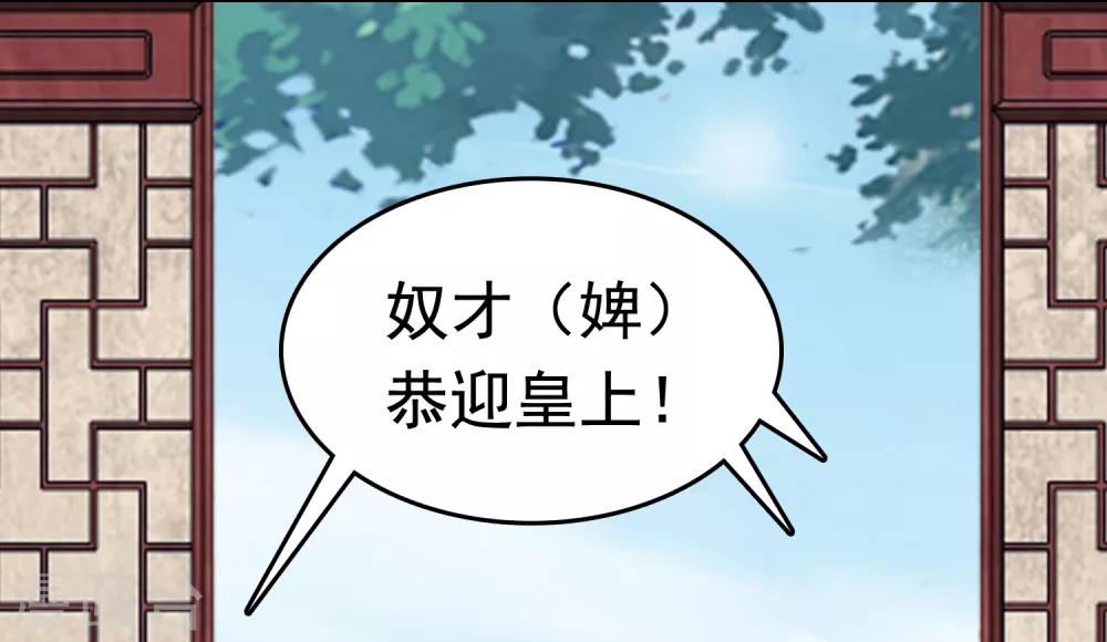 第40话 怼怼竟然做出这种事！？3