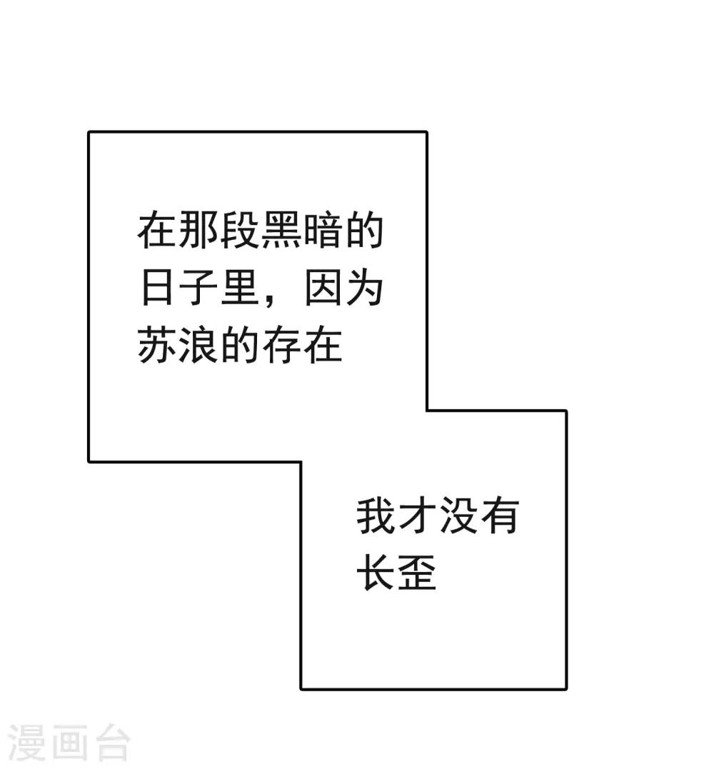 第59话 他就是我的一切17