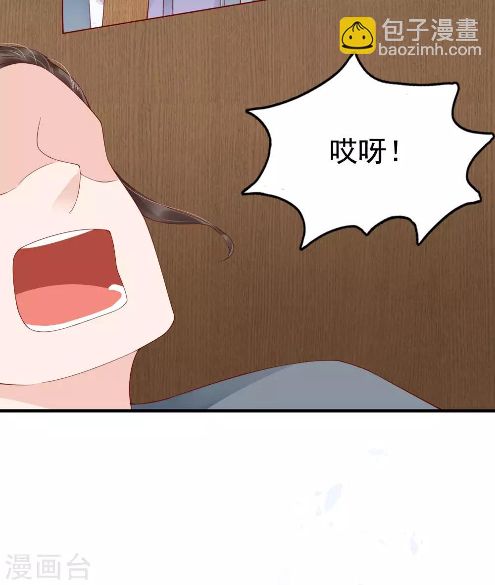 第46话 糟糕！巧巧被抓了？6