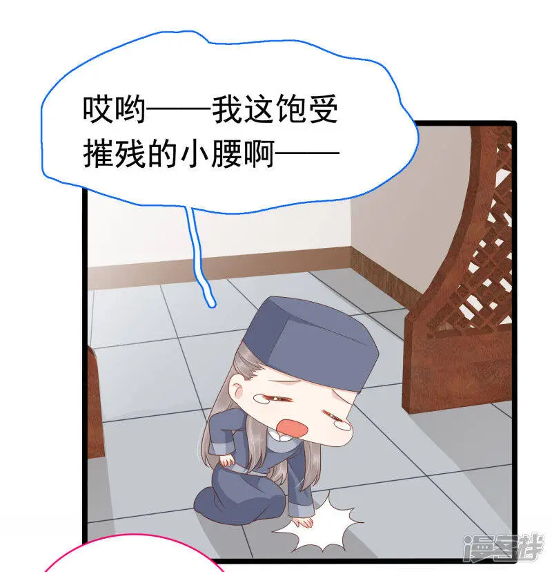 第64话 敢让我受委屈的人还没出生35